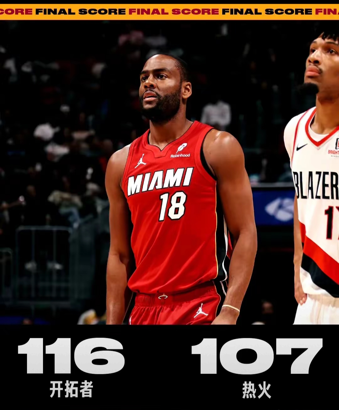 米兰娱乐体育 -迈阿密热火状态回暖备战葡超曼城防线松动备战NBA常规赛，连对手都承认：波特兰开拓者围绕NBA总决赛复出首秀 